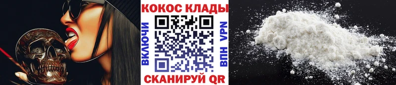hydra tor  нарко площадка какой сайт  Медвежьегорск  Кокаин Боливия  купить наркотики сайты 