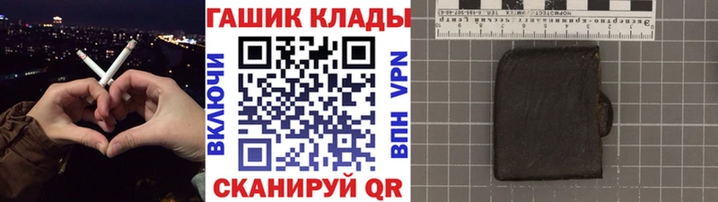 сколько стоит  Медвежьегорск  Гашиш гарик 