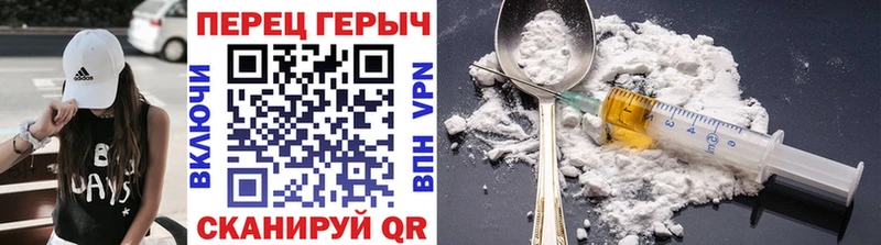 Героин хмурый Медвежьегорск