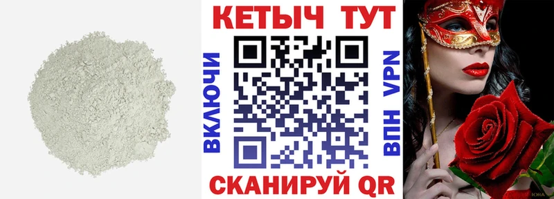 Кетамин ketamine omg зеркало Медвежьегорск купить сайты