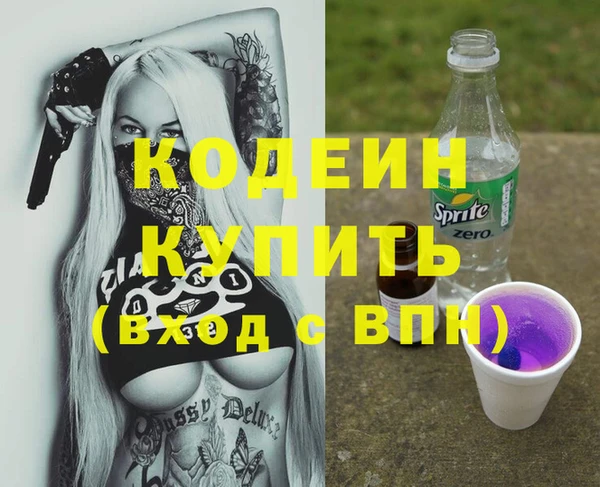 соль курить ск Кулебаки