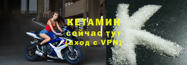 COCAINE Лабытнанги