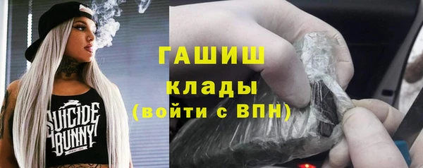 первитин Лагань