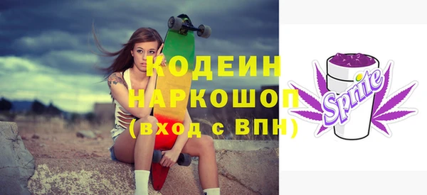 соль курить ск Кулебаки