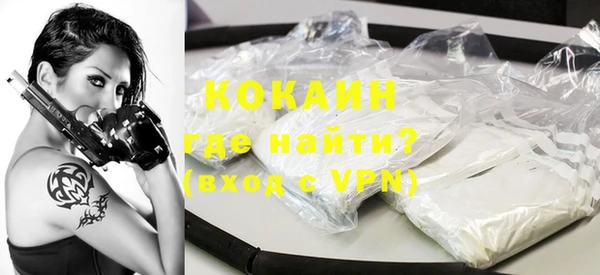 мет Куйбышев