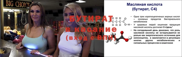 COCAINE Лабытнанги