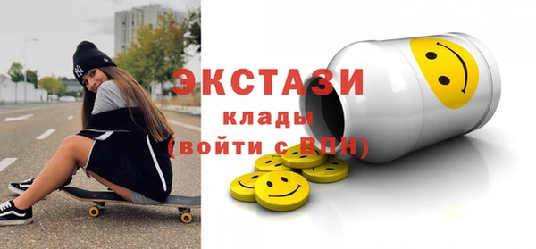 мет Куйбышев