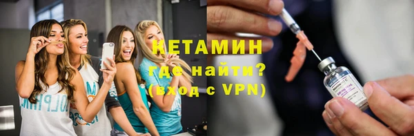 мефедрон мука Кукмор