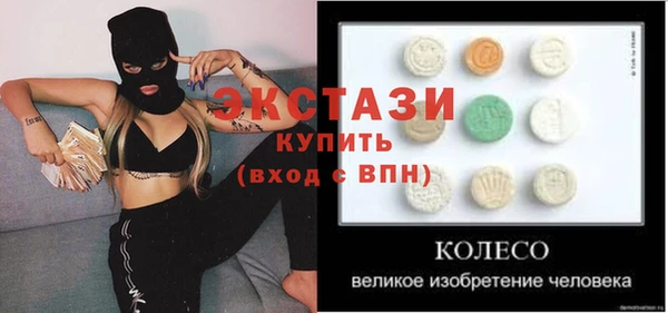 первитин Лагань