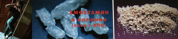 мет Куйбышев