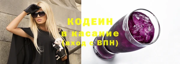 COCAINE Лабытнанги
