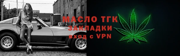 мет Куйбышев