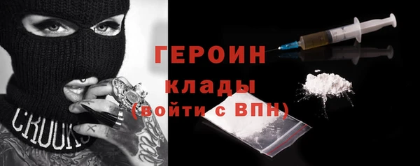 первитин Лагань