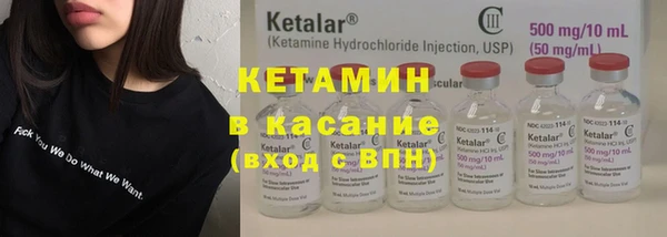 COCAINE Лабытнанги