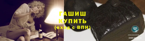 MDMA Premium VHQ Красноперекопск