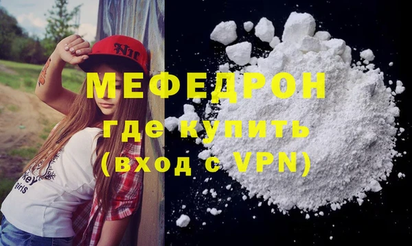 мет Куйбышев