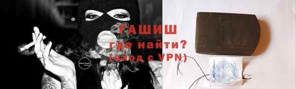 амф Ахтубинск