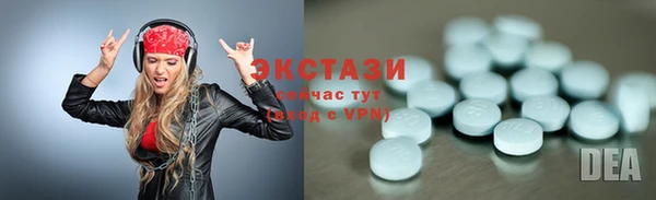мет Куйбышев