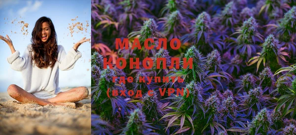 мет Куйбышев