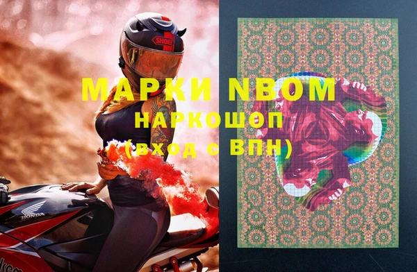 мефедрон мука Кукмор