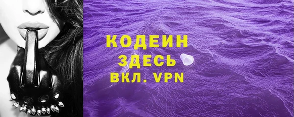 соль курить ск Кулебаки