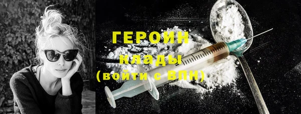 COCAINE Лабытнанги