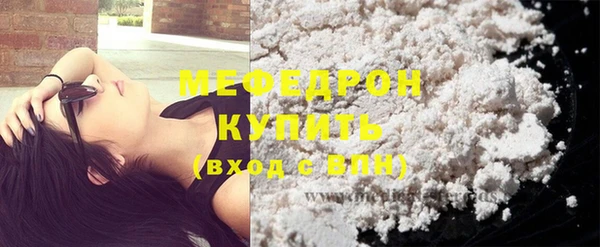 мет Куйбышев