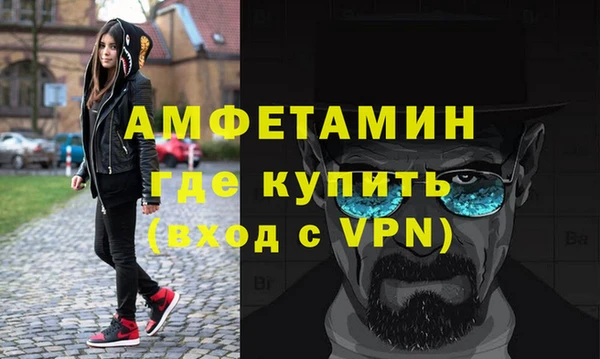 первитин Лагань