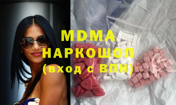 mdpv Ладушкин