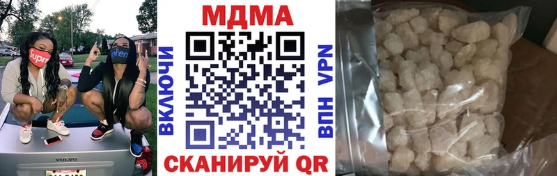 MDMA кристаллы  Медвежьегорск 