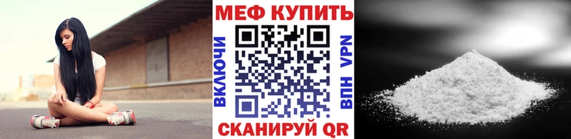 Меф мука  наркота  Медвежьегорск 